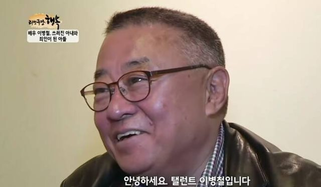 이병철. 사진 | EBS