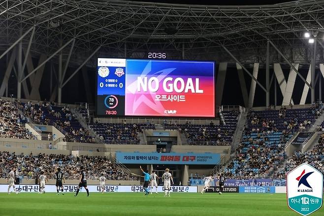 사진 | 한국프로축구연맹