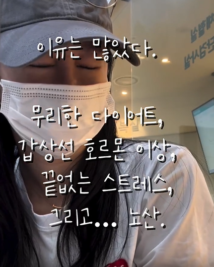 사진 | 오초희 SNS