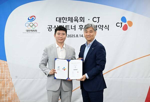 대한체육회(회장 유승민)와 CJ 주식회사(대표 김홍기)는 14일 서울 송파구 올림픽회관 13층 대한체육회 대회의실에서 유승민 회장과 김홍기 대표가 참석한 가운데 최상위 후원등급인 공식파트너 후원계약을 체결했다. 유승민 회장과 김홍기 대표. /사진=대한체육회