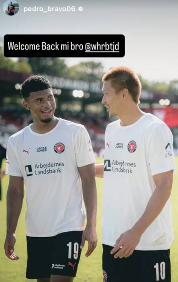 출처=미트윌란 SNS 캡쳐