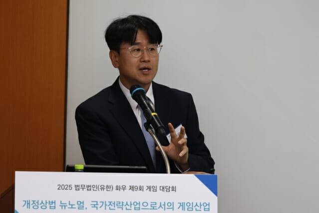 법무법인 화우 이근우 변호사