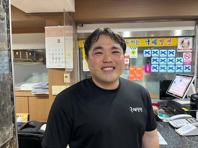 은둔식달 '생활의 달인' 부산 밀면의 달인