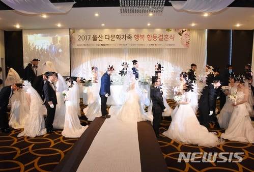 울산에서 열린 다문화가족 행복 합동결혼식. 사진은 본문과 관련 없음. /뉴시스