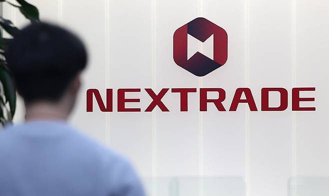 서울 여의도 넥스트레이드 사무실./뉴스1