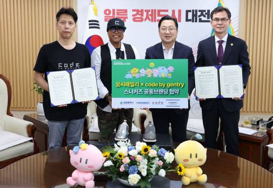 대전시와 대전관광공사, 미국 프리미엄 슈즈 브랜드 '코드바이젠트리', 미국 스니커즈 브랜드 '쏘울컴퍼니'(아시아 총판 운영사)는 18일 시청 응접실에서 공동브랜딩 업무협약을 맺고, 올 연말 한정판 출시를 목표로 본격적인 제작에 들어간다. 대전시 제공