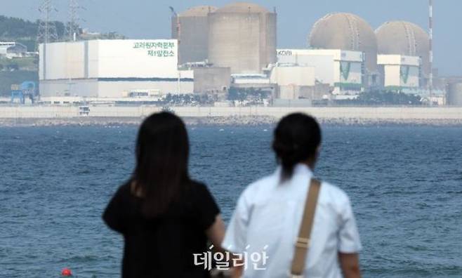 고리원자력본부 전경.ⓒ뉴시스