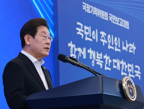 이재명 대통령