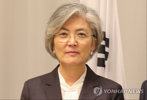 강경화 전 외교부 장관 [외교부 제공]