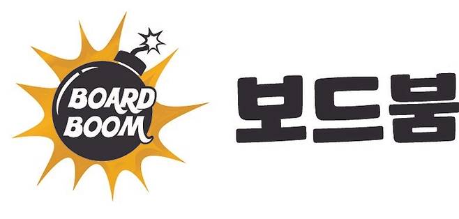보드붐 로고.