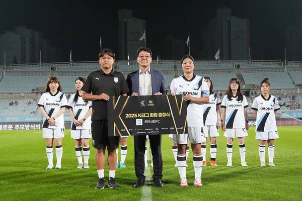 사진=천안시티FC