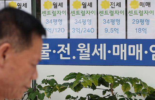 17일 서울 시내 한 부동산에 붙어 있는 월세 안내문. 뉴스1