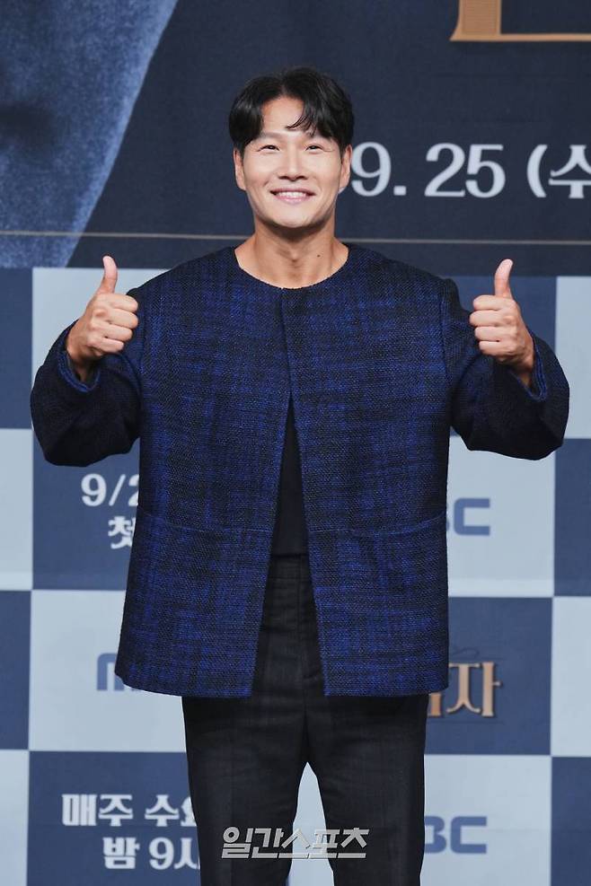 ‘짠남자’ 김종국.사진제공=MBC