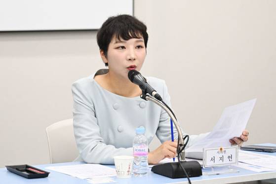 서지연 부산시의원. 사진 부산시의회