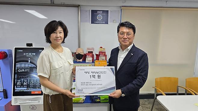 태양보건안전 정재은 대표, 대한임상보건학회 김영규 이사장