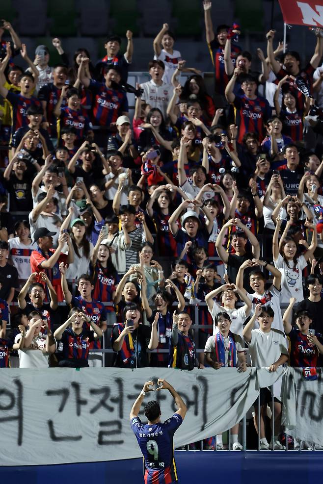 수원FC 팬들과 하트 세리머니를 펼치는 싸박. [사진 프로축구연맹]