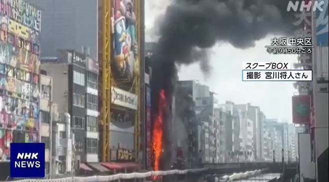 사진 NHK 홈페이지 캡처