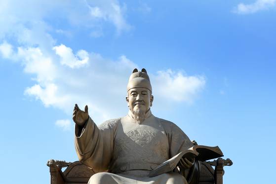 광화문광장 세종대왕 동상. [뉴스1]