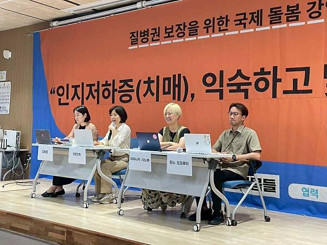 다른몸들 보장을 위한 다른몸들 (시민단체 다른몸들 주최)