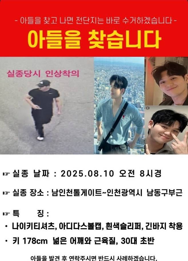제보자 제공