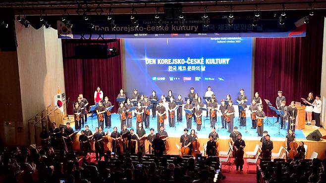 한·체코 청소년 문화교류 공연 현장 모습. 경주시 제공