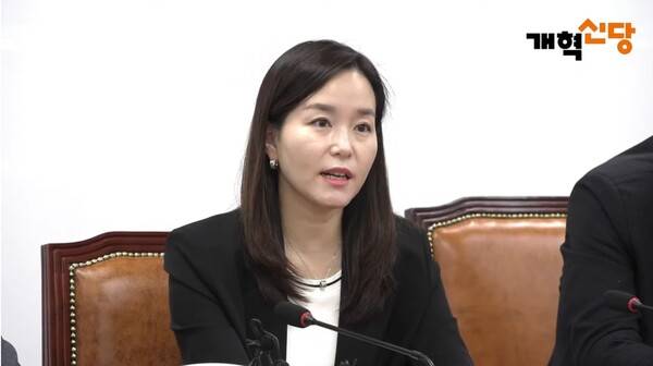 ▲이주영 개혁신당 정책위의장이 18일 최고위원회의에서 조국 전 조국혁신당 대표의 사면을 비판하고 있다. 사진=개혁신당 영상 갈무리