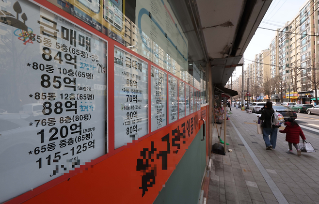 서울 강남구 한 부동산 외벽에 붙은 매물판에 아파트 매매 호가가 쓰여 있다. [한주형 기자]