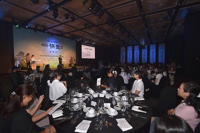 18일 중구 플라자 호텔에서 열린 제9회 해성 여자기성전 개막식 전경. 한국기원