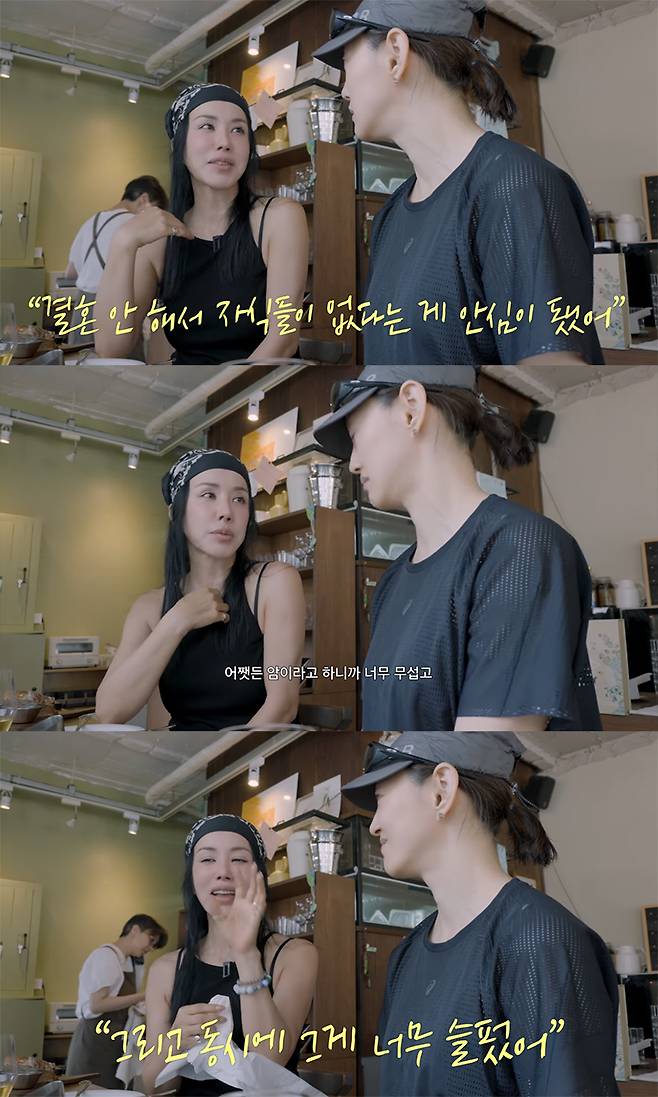 가수 겸 배우 엄정화가 암 수술을 위해 수술실로 가며 결혼을 하지 않아 자식이 없다는 것에 대한 안도와 슬픔을 동시에 느꼈다고 솔직한 심경을 전했다. /사진=유튜브 영상 갈무리