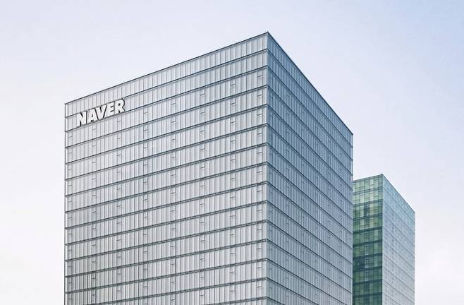 네이버 본사 사옥 전경. /사진=네이버 홈페이지 갈무리