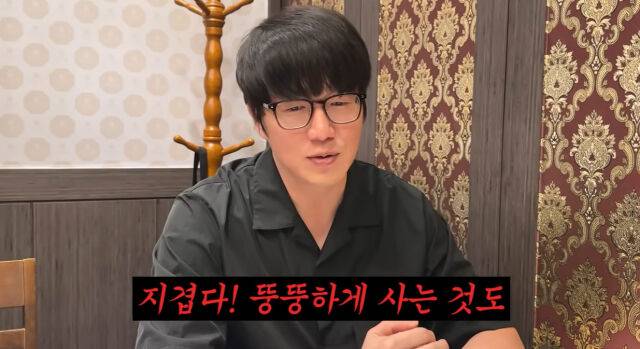 성시경./유튜브
