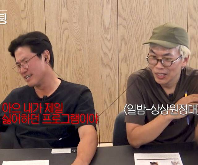 나영석이 '상상원정대' 이야기를 듣자마자 질색을 했다. / 유튜브 '채널 십오야'