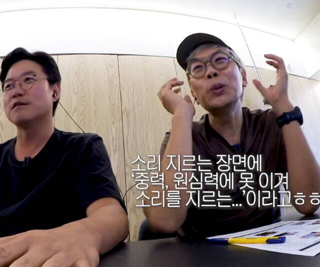 김태호가 예고에서 과학 용어를 썼다고 밝혔다. / 유튜브 '채널십오야'