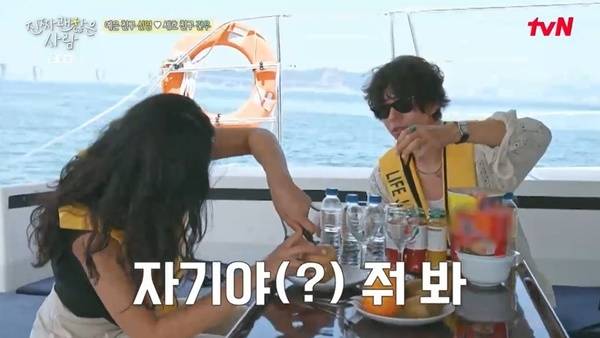 tvN ‘진짜 괜찮은 사람’ 캡처