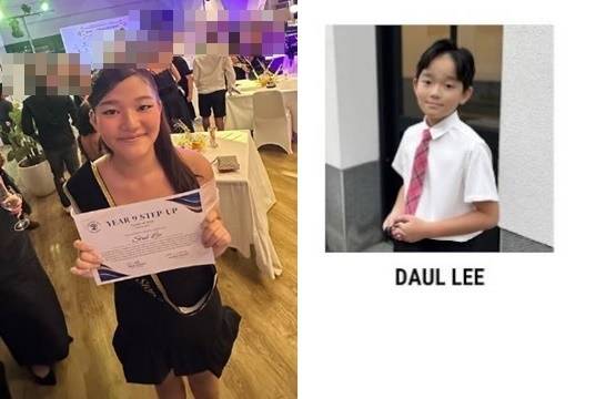 사진=이윤진 소셜미디어