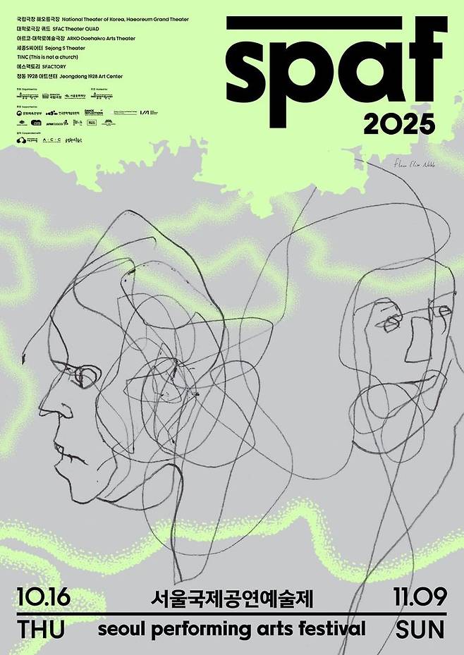 2025 서울국제공연예술제. (예술경영지원센터 제공) *재판매 및 DB 금지