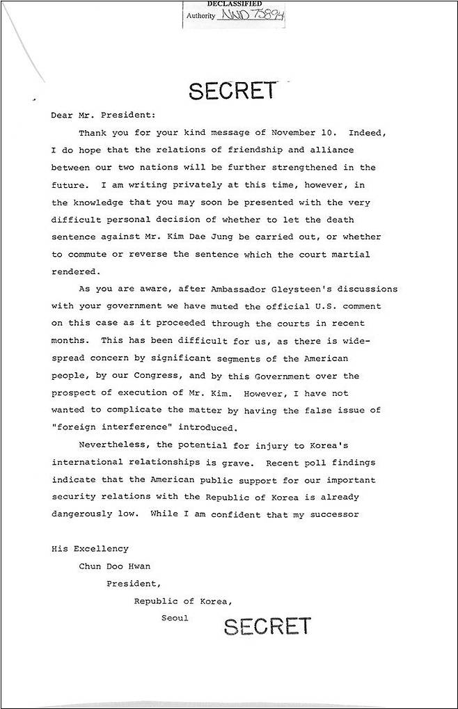 미국 카터 대통령의 서한 초고