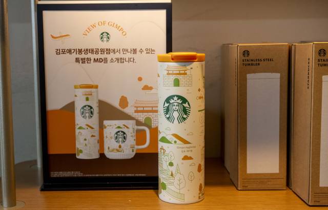 애기봉평화생태공원 스타벅스 굿즈. 사진 제공=김포시