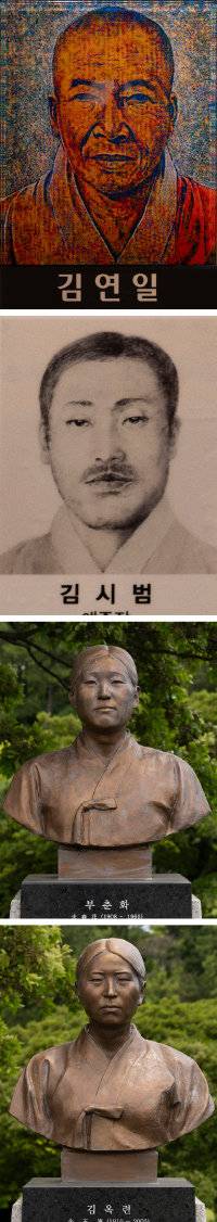 &nbsp;제주항일기념관에 전시된 제주 3대 항일운동의 주요 인물 4명. 홍중식 기자