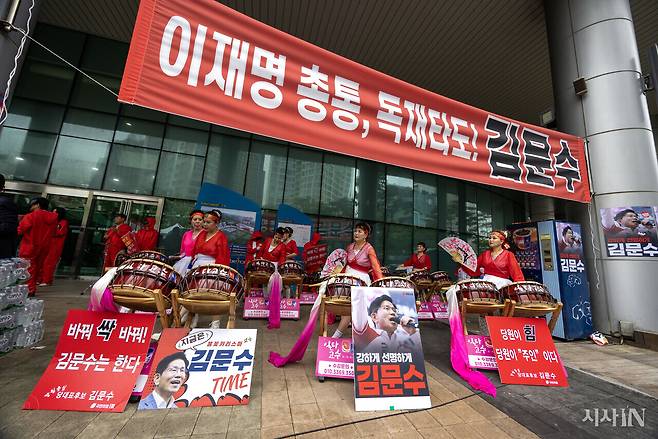 북을 치며 김문수 후보를 연호하던 지지자들이 잠시 쉬고 있다. ⓒ시사IN 조남진