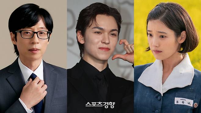 방송인 유재석(왼쪽부터), 세븐틴 버논, 아이유, 경향신문 자료사진