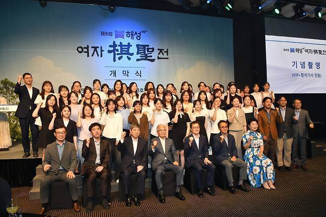 한국기원 제공