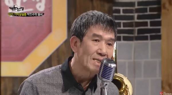 박인수 / 사진=유튜브 채널 TVCHOSUN - TV조선 캡처