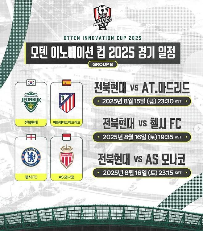 ▲ ⓒ Jeonbuk Hyundai