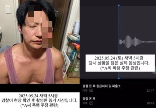 사진=전호준 SNS