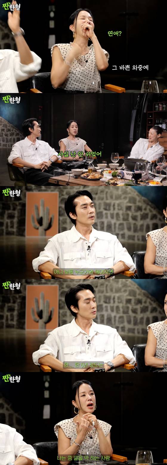 /사진=유튜브 채널 '짠한형 신동엽'