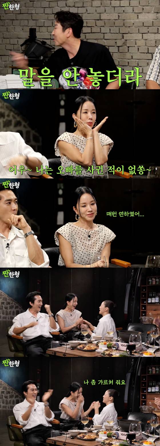 /사진=유튜브 채널 '짠한형 신동엽'