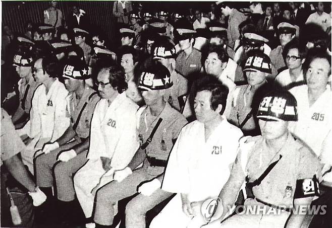 '김대중 내란음모사건' 군사재판 관련 모습  [연합뉴스 자료사진]