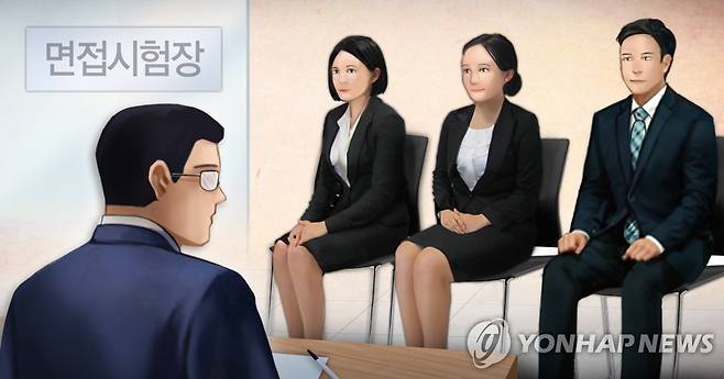 면접 [정연주 제작] 일러스트
