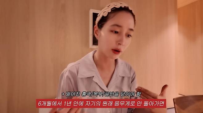 사진=유튜브 '이민정 MJ'